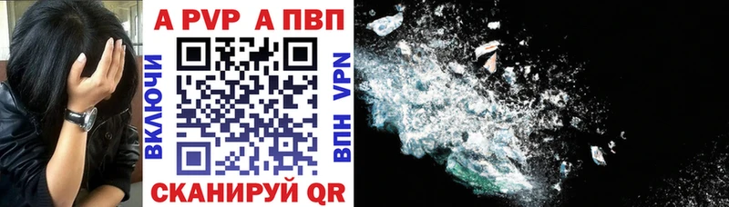A PVP СК  Облучье 