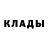 Кетамин ketamine Andrej Nagin