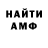 Метадон мёд burns109