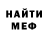 ГАШ VHQ Soul Priestess