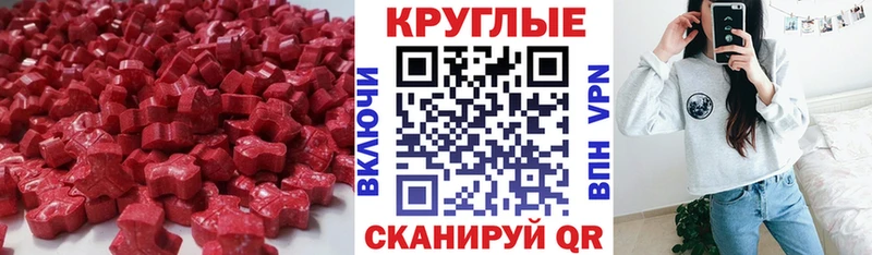 ЭКСТАЗИ 300 mg  Облучье 