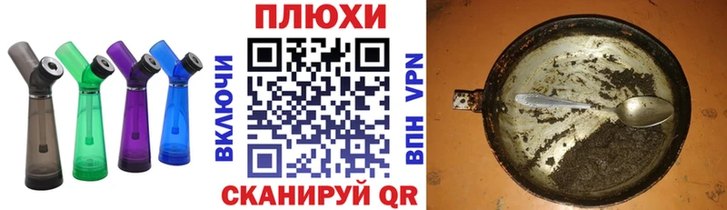ГАШИШ индика сатива Облучье