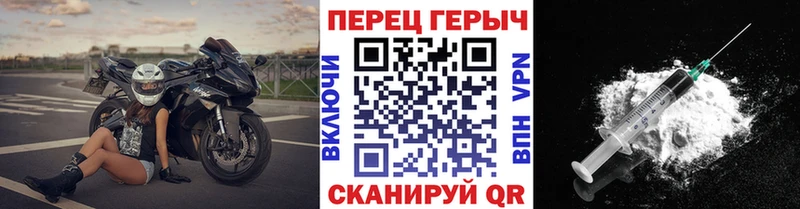 блэк спрут Облучье ГЕРОИН Heroin
