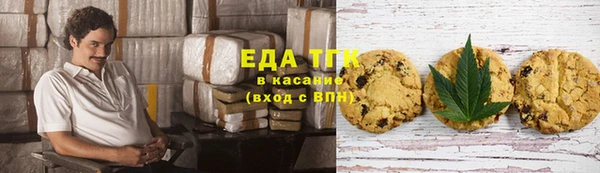 эйфоретик Беломорск