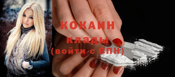 ALPHA PVP Белоозёрский