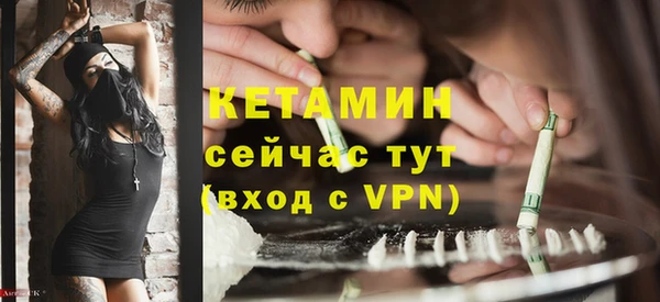 эйфоретик Беломорск