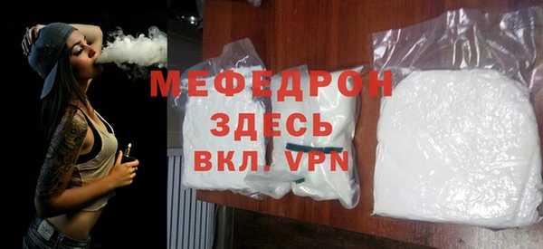 эйфоретик Беломорск