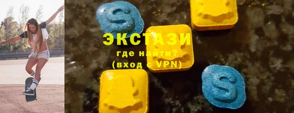 стаф Белокуриха
