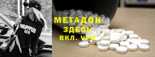 стаф Белокуриха