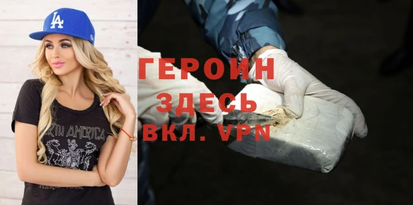 эйфоретик Беломорск