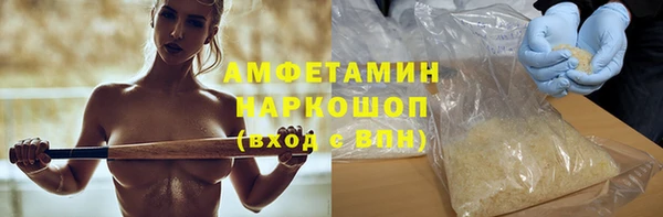 эйфоретик Беломорск