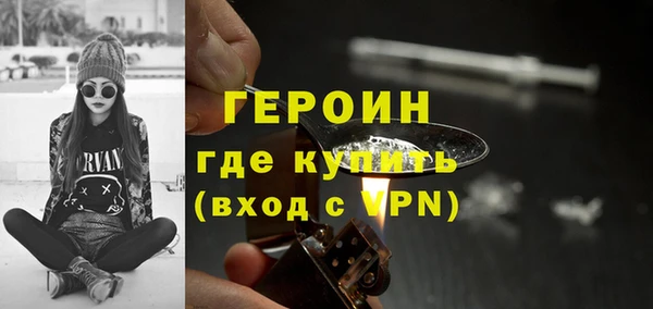 стаф Белокуриха