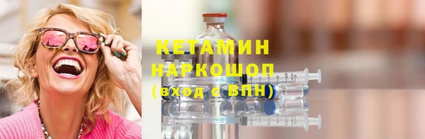 ALPHA PVP Белоозёрский