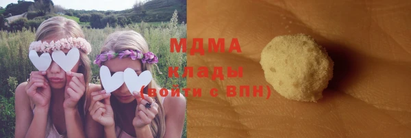 стаф Белокуриха