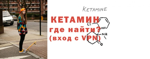 стаф Белокуриха