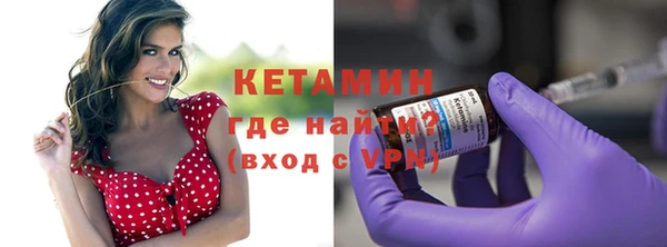 эйфоретик Беломорск
