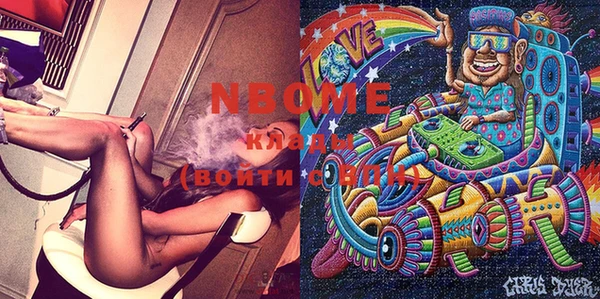 эйфоретик Беломорск