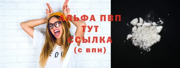 ALPHA PVP Белоозёрский