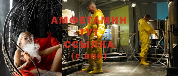ALPHA PVP Белоозёрский