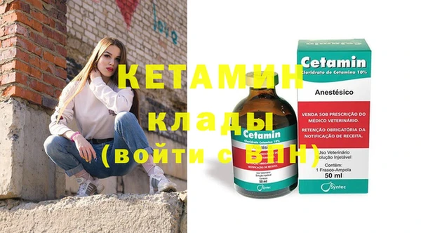 стаф Белокуриха