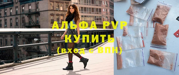 ALPHA PVP Белоозёрский