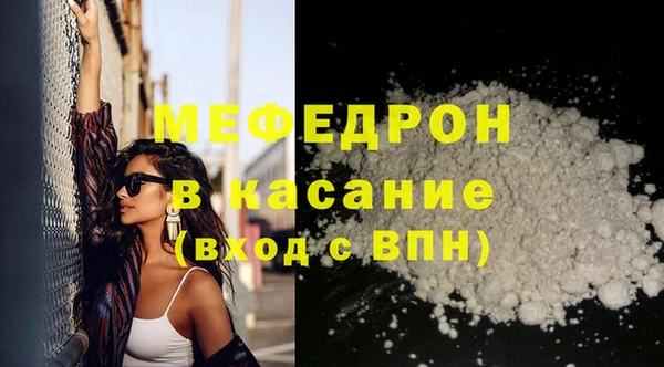 стаф Белокуриха