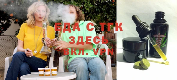 стаф Белокуриха