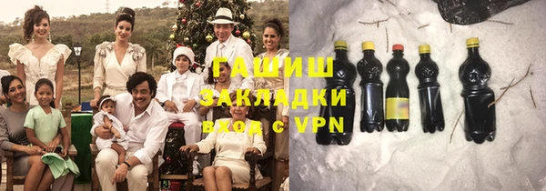эйфоретик Беломорск