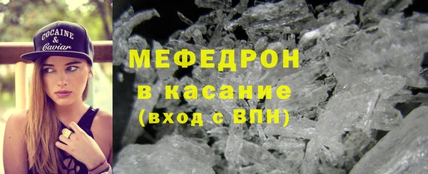 эйфоретик Беломорск