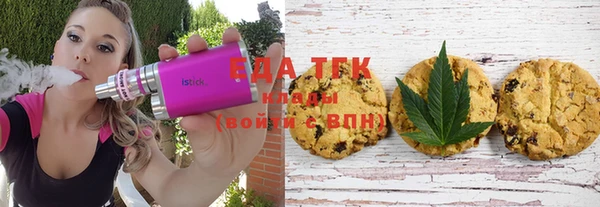 стаф Белокуриха