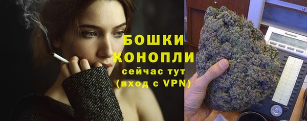 эйфоретик Беломорск