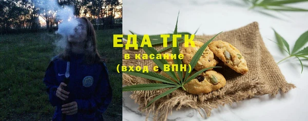 эйфоретик Беломорск