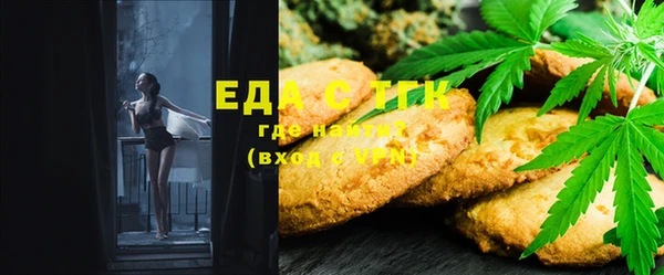 стаф Белокуриха