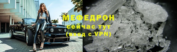 ALPHA PVP Белоозёрский