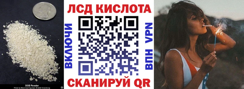 ЛСД экстази ecstasy купить наркоту ОМГ ОМГ tor Облучье