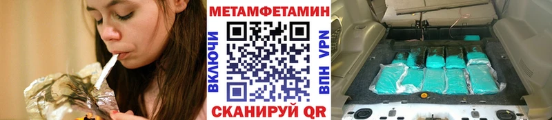 hydra рабочий сайт  Облучье  Первитин винт 