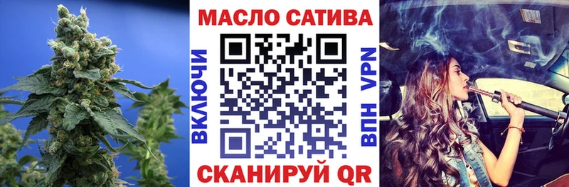 ТГК Wax  где купить наркотик  Облучье 