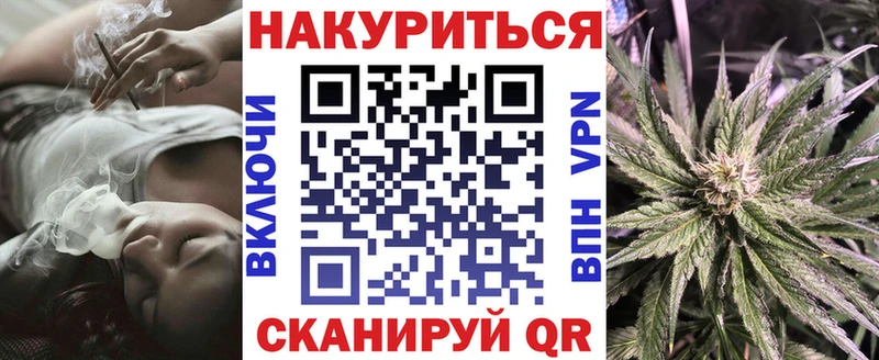 Бошки марихуана LSD WEED блэк спрут вход Облучье